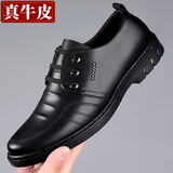 戈耐休闲皮鞋男士真皮秋冬保暖老年人爸爸鞋二棉鞋男防滑商务鞋子男鞋 黑色【真牛皮+上线】四季款 39 码(245MM)
