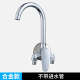 牧滨 黄铜明装万向冷热水龙头挂墙式明管混水阀洗衣池洗菜盆阳台龙头 明装弯管款