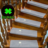 小棕熊（XIAOZONGXIONG） 小棕熊实木楼梯踏步垫免胶自粘防滑家用楼梯垫夜光脚垫满铺地垫 四叶草灰色/免胶自吸 70x22x4.5cm【白色大理石慎用】