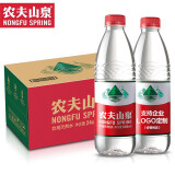 农夫山泉 饮用水550ml*24瓶整箱  天然弱碱性饮用水 支持企业定制