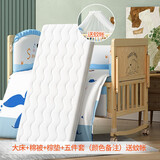 zedbed婴儿床拼接大床实木无漆多功能新生儿童可移动摇篮宝宝bb双层木床 双层大床全套（备注颜色）