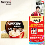 雀巢（Nestle）速溶咖啡 1+2 奶香 微研磨 冲调饮品 盒装30条450g 白敬亭同款