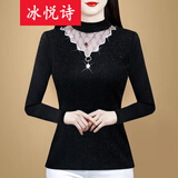 冰悦诗2025秋冬装新款半高领修身网纱蕾丝衫上衣长袖洋气加绒加厚打底衫 黑色（薄款） 2XL 建议120-130斤