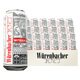 瓦伦丁 （Wurenbacher）啤酒德国原装进口啤酒罐装【新老包装随机发】 瓦伦丁比利时白 500mL 24罐