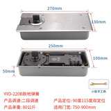 优宜欧玻璃门地弹簧H220B重型818无框门有框门商铺大门地簧地弹璜通用型 YYO-220B款地弹簧【无配件】