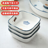 素美吉小碟子蘸料碟陶瓷调味调料碟酱料碟醋碟酱油火锅油碟蘸水蘸酱碟 4英寸酱料碟（2个装）