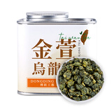 七春 茶叶台湾金萱乌龙茶180g 新茶台式浓香型高山茶可冷泡自己喝