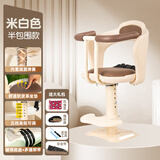 浪漫印记ROMANMARK电动车儿童座椅前置宝宝坐椅电瓶车踏板车电动摩托车小孩安全小凳子适用于雅迪爱玛绿源9号电瓶车 全包围【米白:加厚承重柱】 升降减震 8个月-3岁
