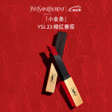 YSL圣罗兰小金条口红23 2.2g 哑光唇膏礼盒 口红礼盒生日礼物送女友