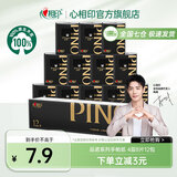 心相印品诺系列手帕纸纸巾小包便携式餐巾纸随身装面巾纸 【低奢黑金】4层加厚8片12包