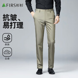 杉杉【垂感顺滑】休闲裤男四季新款商务休闲直筒长裤抗皱易打理裤子男 灰绿(春秋薄款) 32 175/80A