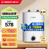 博世（BOSCH）一级能效 6.8升迷你电热水器速热恒温增容储水式小厨宝防电墙小体积 TR 3100 T 6.8-2 MH