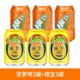 广氏 菠萝汽水饮料330ml*6罐果味碳酸饮料广东老字号 菠萝啤3罐+橙宝3罐