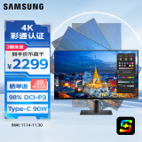 三星（SAMSUNG）27英寸 4K IPS 彩通认证 专业设计 显示器 HDR400 Type-C 90w 2022CES奖项  S80PB S27B800