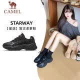 骆驼（CAMEL）星途|老爹鞋秋季新款女鞋厚底增高复古百搭透气舒适休闲运动鞋子