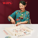 望京扑克（Wangjing Poker）麻将牌袖珍手搓32mm迷你旅行麻将套装便携宿舍小麻将144张带桌布