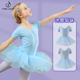 铁箭（TIEJIAN）舞蹈服女童秋冬练功形体服儿童连体蓬蓬裙芭蕾舞演出培训班跳舞裙 蓝色短袖 150