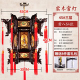 百简 木制灯笼旋转走马宫灯中式仿古大红灯笼装饰实木宫廷灯新年吊灯 45三层黄八仙（一个）