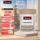 Swisse斯维诗维生素D胶囊60粒/瓶促进钙吸收 骨骼牙齿健康 成人中老年