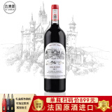 古澳堡（GUAOBAO）法国进口红酒14度赤霞珠干红葡萄酒单瓶装礼盒装节日送礼 【米特玛丽】750ml*1+单支礼袋*1