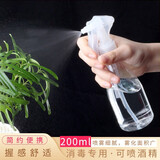 兜市精选 酒精喷雾瓶消毒喷雾器喷壶塑料喷瓶绿植浇水壶喷雾器喷水瓶 喷雾瓶（200ml）