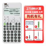 卡西欧（CASIO） FX-350CNCW 中文版注册会计师一二级建造价师学生考试科学函数工程计算器