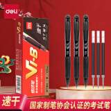 得力(deli)V1考试笔 中考可用高考可用 0.5mm考试按动中性笔 ST头加强型针管速干黑色3支笔+10支芯/盒V1-B