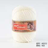 恒源祥恒源祥牌高支澳毛全毛丝光中细毛线团围巾线宝宝线柔软舒适AD212 002白色 1个 50g