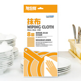 旭包鲜 日本品牌8层洗碗布抹布3片装 厨房家用强力吸水无纺布  洗碗工具