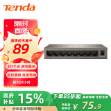 Tenda腾达 TEG1008M 8口千兆钢壳交换机 网络一分二/四分线器 企业家用宿舍监控交换器 金属散热