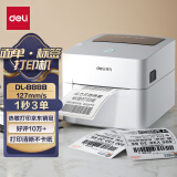 得力(deli)108MM快递单电子面单固定资产标签不干胶4吋热敏打印机快递仓储物流条码打印机DL-888B