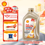 壳牌（Shell）机油全合成机油0w-20(0w20) API SP级 ACEA C6/C5 1L极净超凡喜力