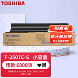 东芝（TOSHIBA）T-2507C原装粉盒 适用于东芝2006复印机墨盒 2306 2506墨粉 T-2507CS小容量黑（126克，6000页）