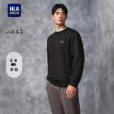 HLA海澜之家卫衣男春秋山不在高系列圆领长袖男