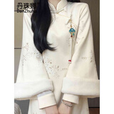 丹珠娜（DanZhuNa）加绒旗袍秋冬2025年冬季新款改良倒大袖复古国风日常新中式连衣裙 浅杏色(无饰品) 2XL