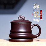 荆邑紫砂杯带过滤内胆泡茶杯子宜兴紫砂纯全手工家用男女士紫泥御龙杯 珍藏原矿老紫泥