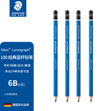 施德楼（STAEDTLER） 100蓝杆铅笔 专业绘图铅笔 素描铅笔 绘画学习 德国原装 施德楼素描笔 蓝杆6B 4支散装