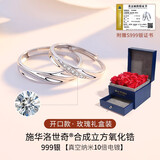 银千惠999足银情侣戒指一对钟情久久对戒求结婚纪念生日礼物送女友老婆 情侣一对+天长地久礼盒 真爱承诺定制联系客服/配首饰证书/520情人节礼物