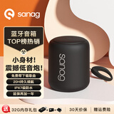 SANAG塞那X6S【音箱金榜TOP】无线蓝牙音箱低音炮电脑桌面迷你户外音响高音质可插卡便携送男女生日礼物 星耀黑经典版丨环绕音+32G内存卡