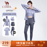 骆驼（CAMEL）防晒瑜伽套装女健身运动服五件套YK2225L5493B天水蓝XL