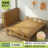 午憩宝竹沙发床可折叠两用双人单人床成人家用午休床多功能简易折叠床 经典款【免安装】镂空靠背-120CM