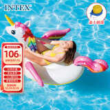 INTEX 57561独角兽充气坐骑 游泳圈成人儿童充气玩具浮排浮床加厚水上