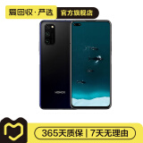 华为 HUAWEI 荣耀 V30 PRO(5G) 安卓智能 华为 二手手机 颜色随机发货 8G+128G