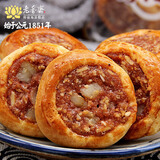 老香斋鸡仔饼送礼传统糕点下午茶点心广东特色上海老字号特产非遗美食 传统鸡仔饼500g