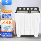 申花（SHENHUA）12KG双缸双桶洗衣机半自动 大容量家用商用脱水甩干机强劲动力洗大件XPB120-186GT灰