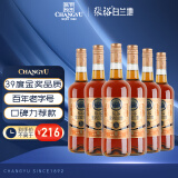 张裕 39度金奖白兰地 700ml*6瓶 整箱装 洋酒 