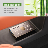 快美特 汽车香水 汽车香膏汽车用固体香水车古龙香五星级酒店香BLANG RCT酒店香型CFR970B
