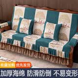 凯青实木沙发垫带靠背海绵坐垫加厚防滑四季通用红木沙发垫子椅垫套装 裙边款-黄金树-蓝 160cm-三人座位带靠背