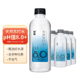 依能天然苏打水 弱碱性ph8.0+ 无添加饮用天然水饮料360ml 塑膜装 【天然0添加】360ml*12瓶