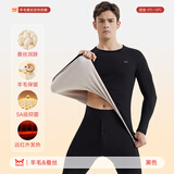 猫人（MiiOW）保暖内衣男士无痕发热加厚磨绒秋衣秋裤套装秋冬抗静电德绒打底衫 【羊毛蚕丝 远红外发热】黑色 2XL 【建议重140-160斤】